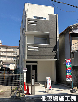 東淀川区瑞光